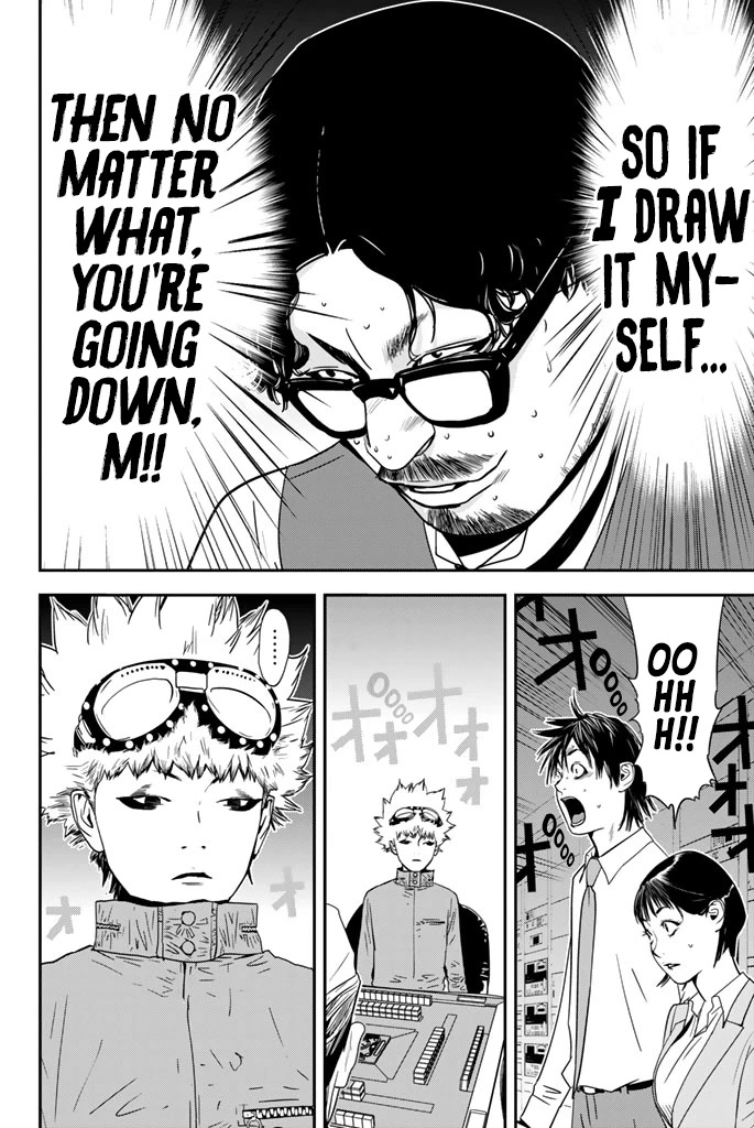 Muteki no Hito chapter 15 page 21