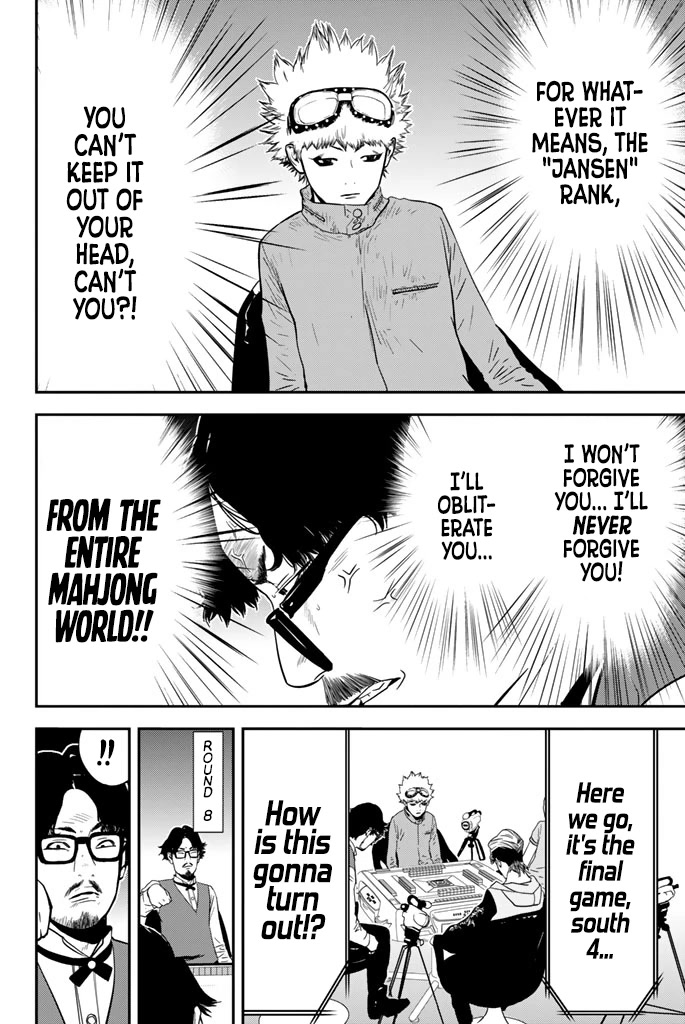 Muteki no Hito chapter 15 page 7