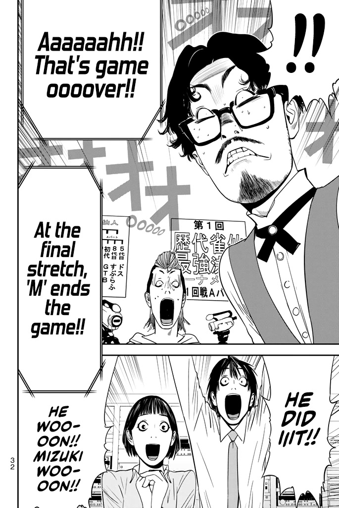 Muteki no Hito chapter 16 page 11