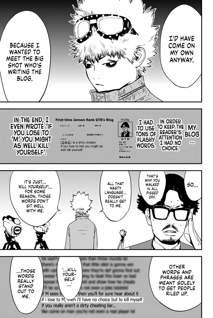 Muteki no Hito chapter 16 page 14