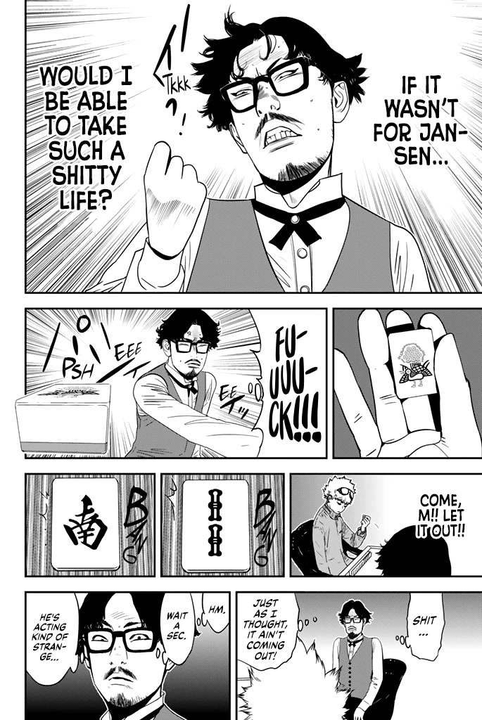 Muteki no Hito chapter 16 page 4