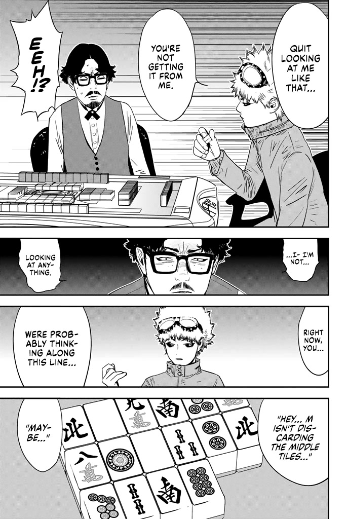 Muteki no Hito chapter 16 page 7