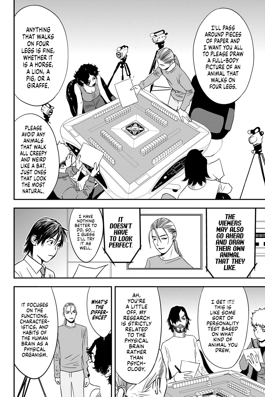 Muteki no Hito chapter 17 page 12