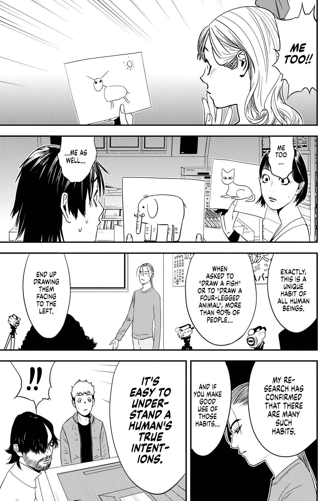 Muteki no Hito chapter 17 page 17