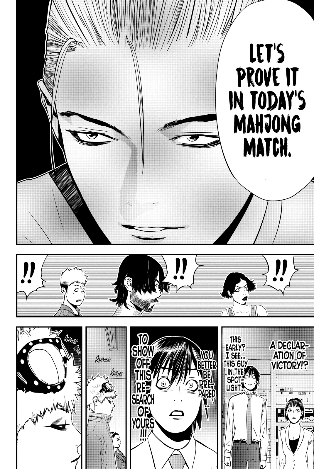 Muteki no Hito chapter 17 page 18