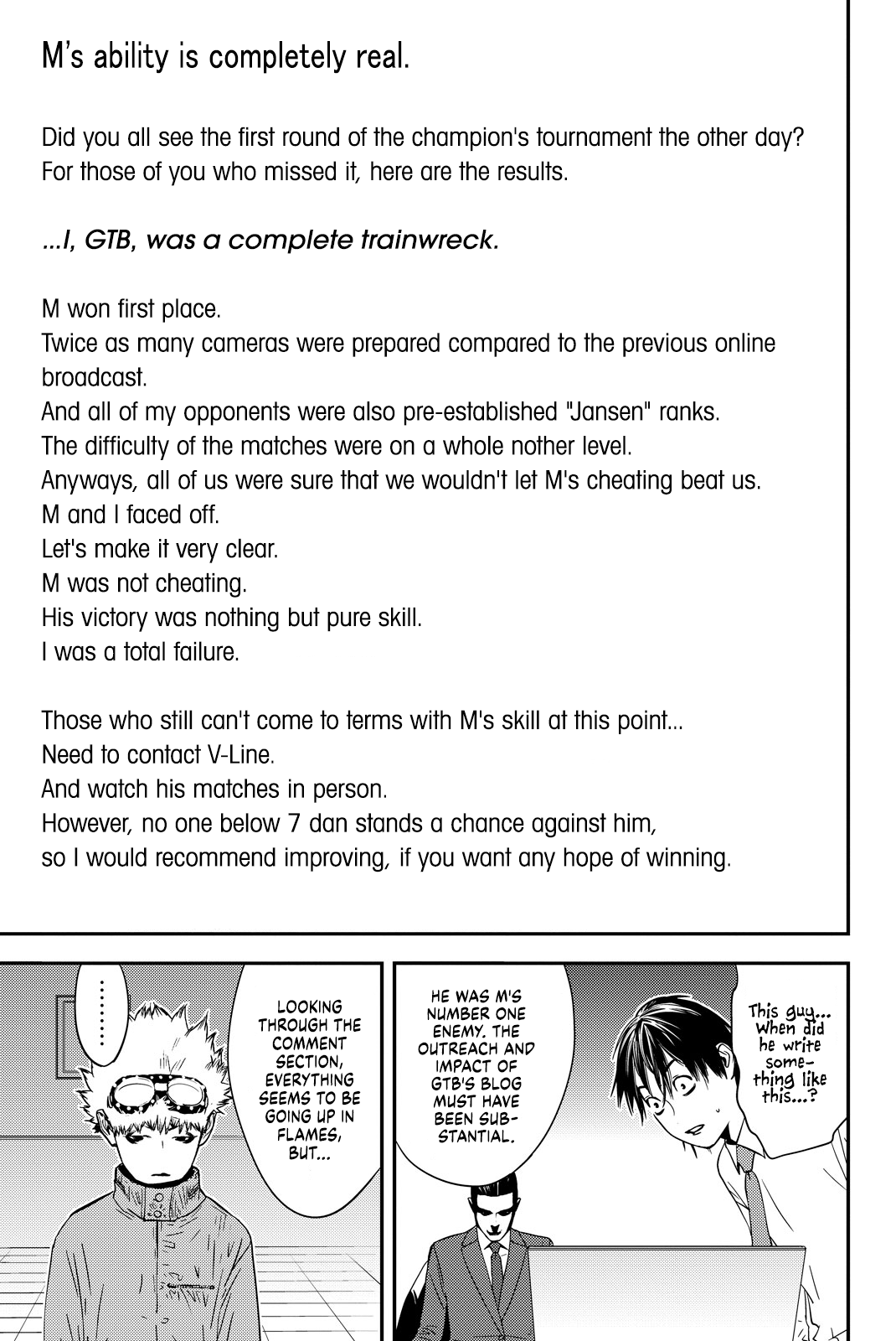 Muteki no Hito chapter 17 page 5