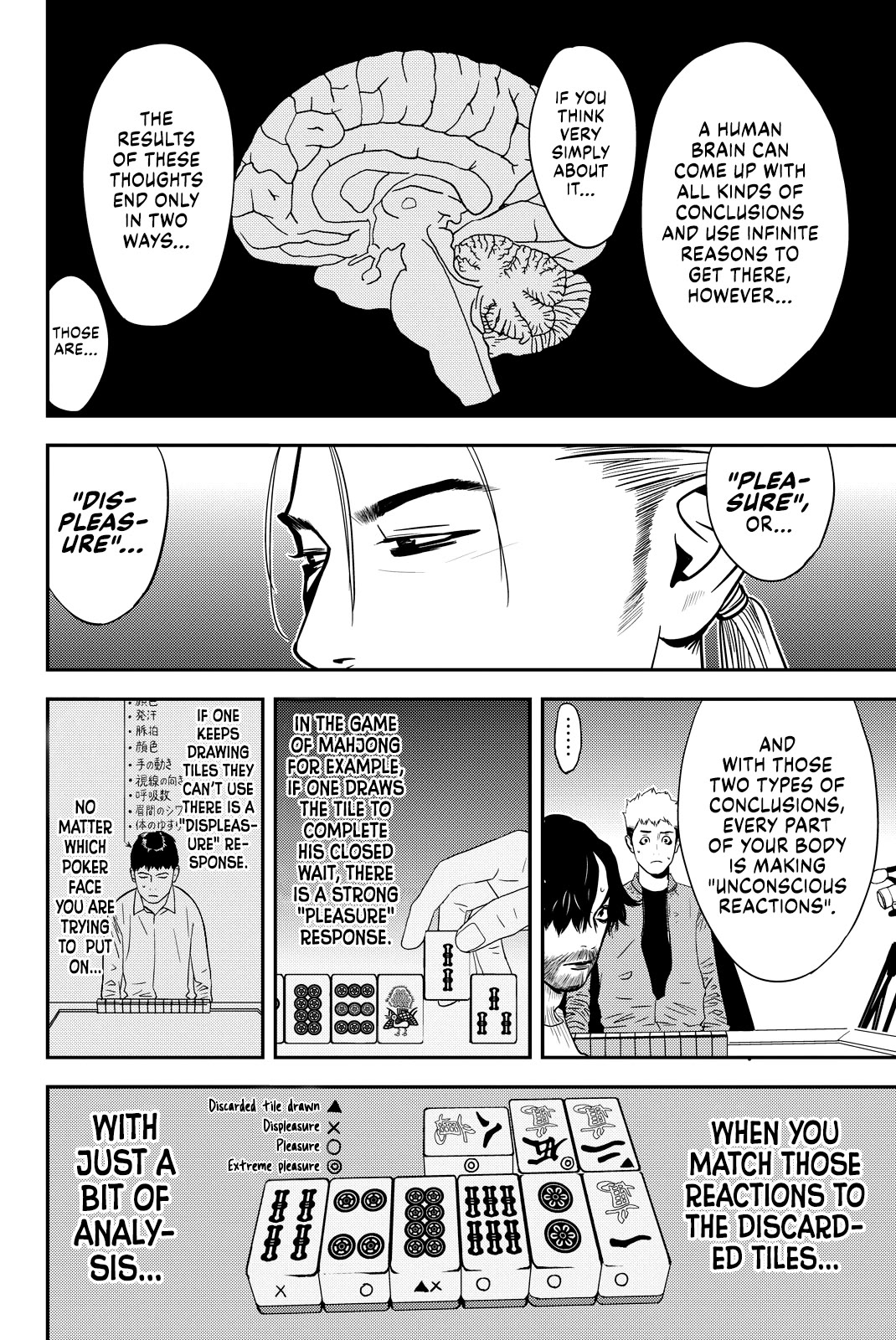 Muteki no Hito chapter 18 page 12