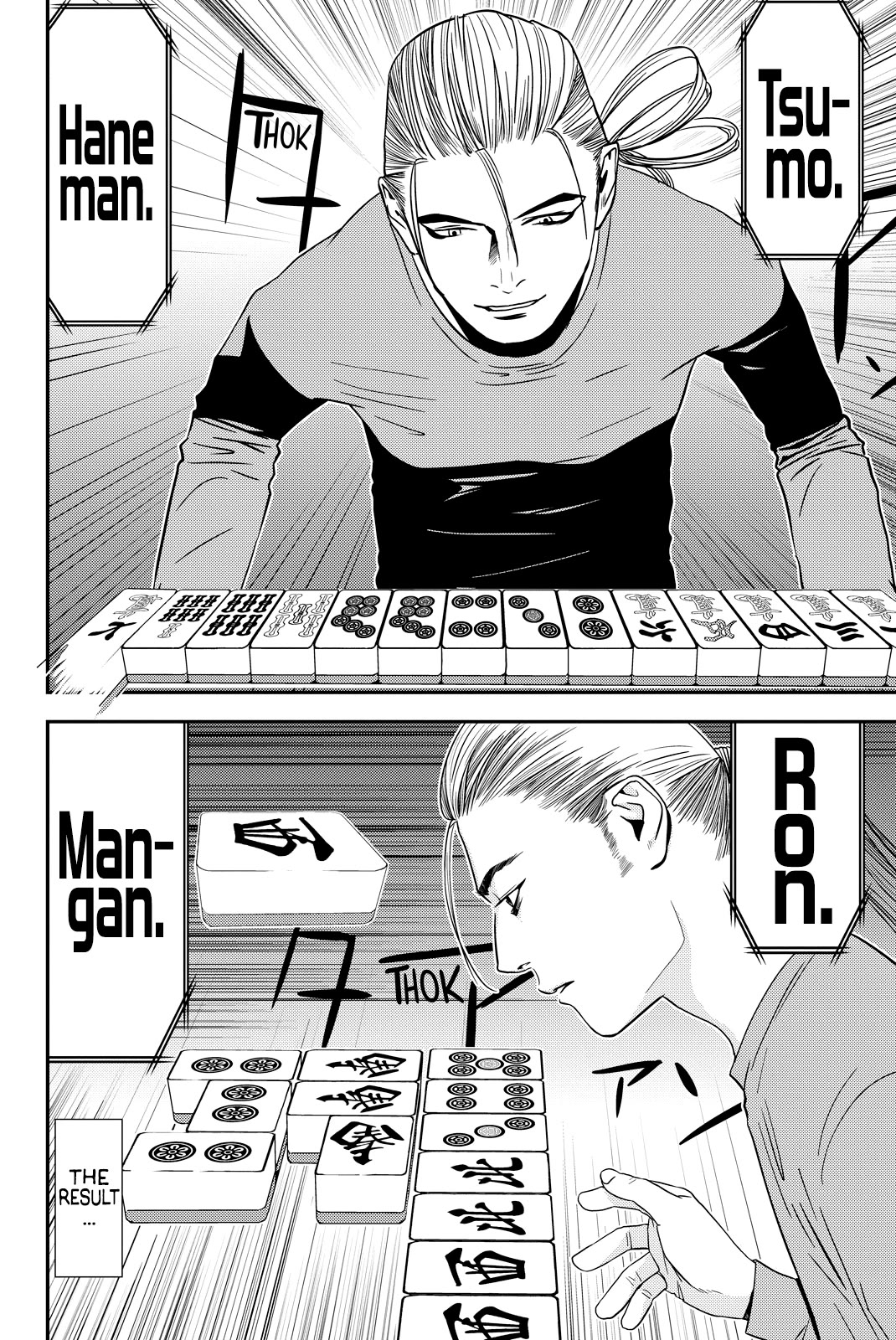 Muteki no Hito chapter 18 page 16