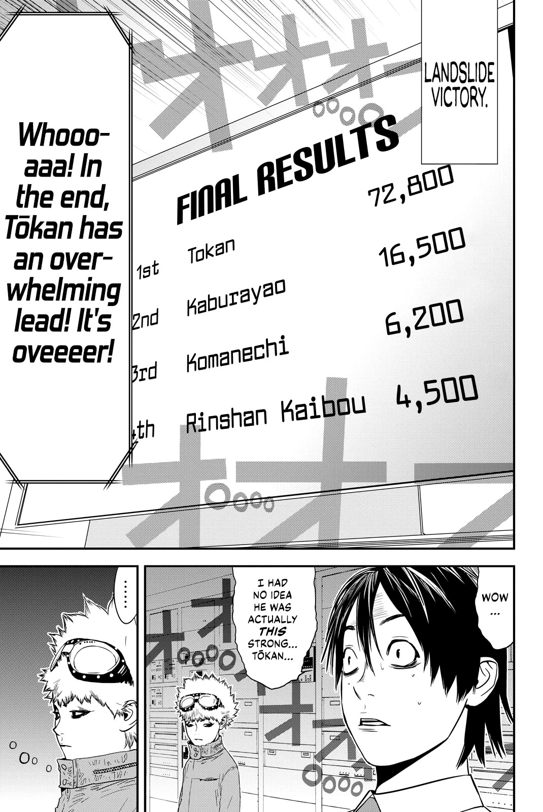 Muteki no Hito chapter 18 page 17