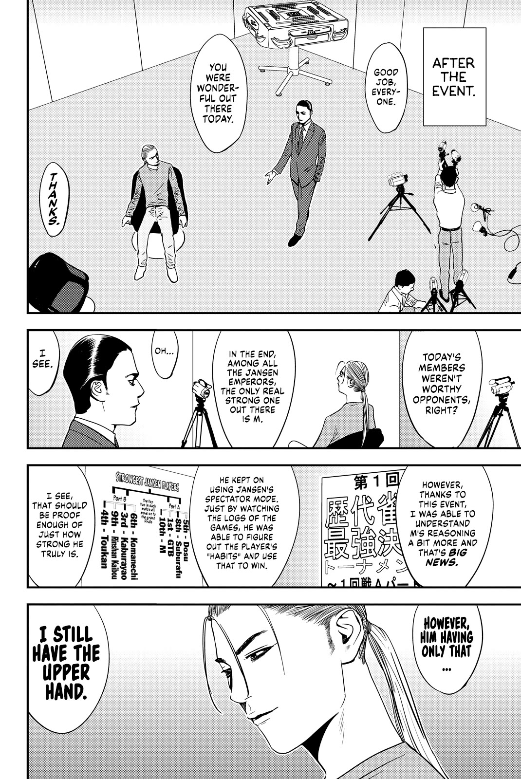 Muteki no Hito chapter 18 page 18