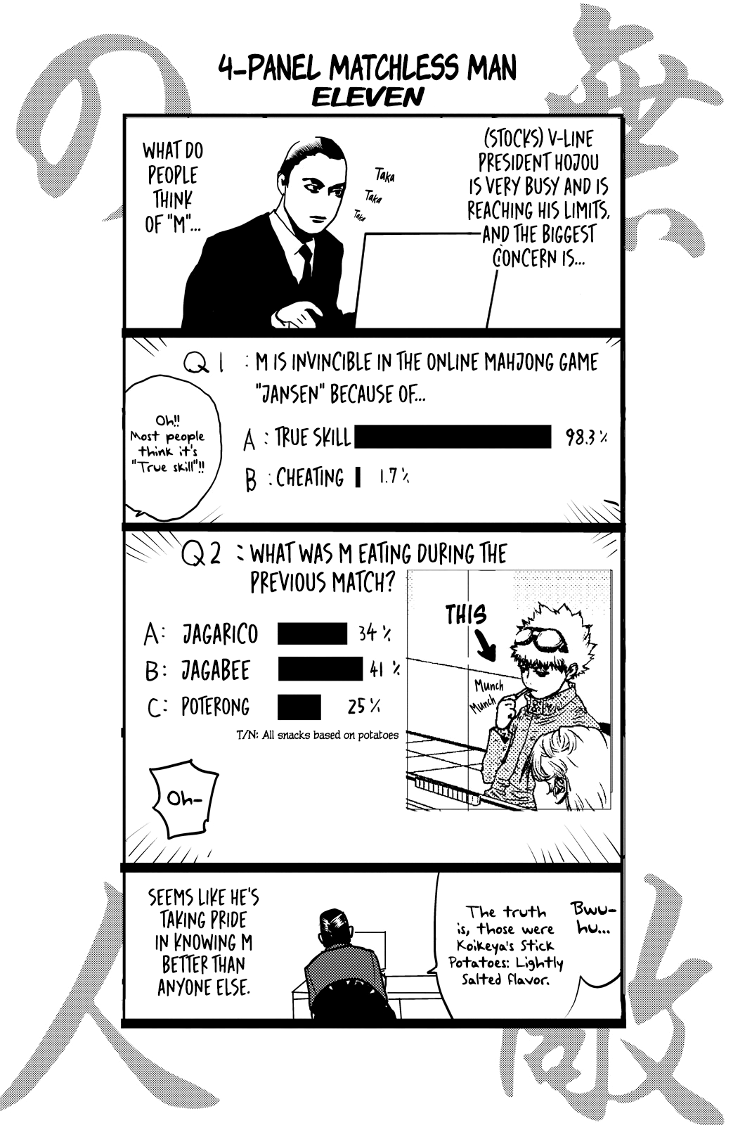 Muteki no Hito chapter 18 page 21