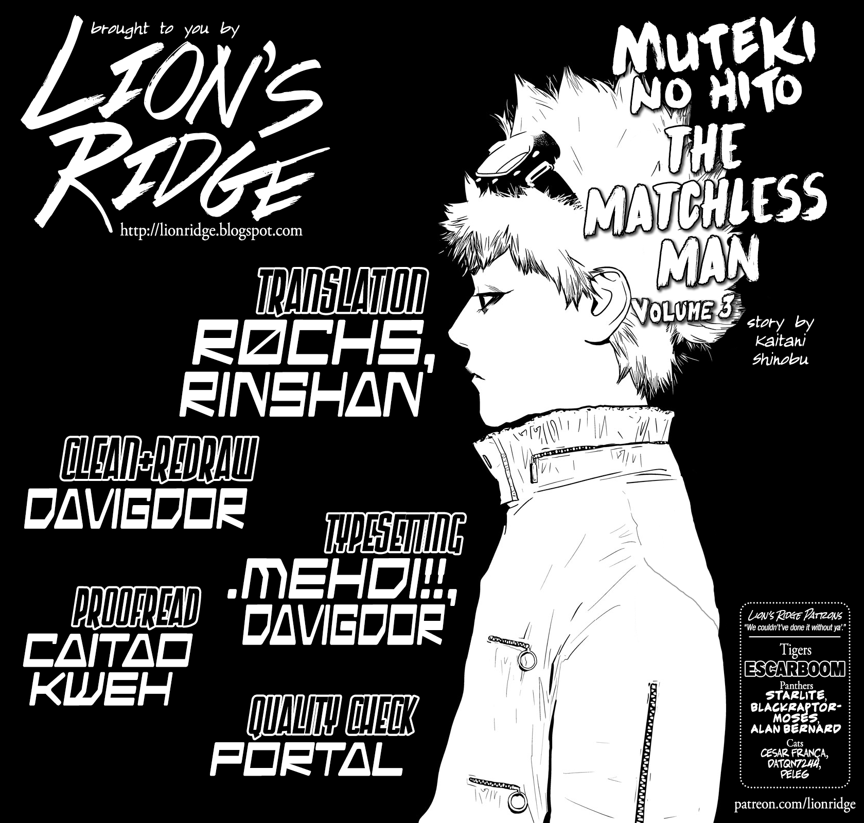 Muteki no Hito chapter 18 page 22