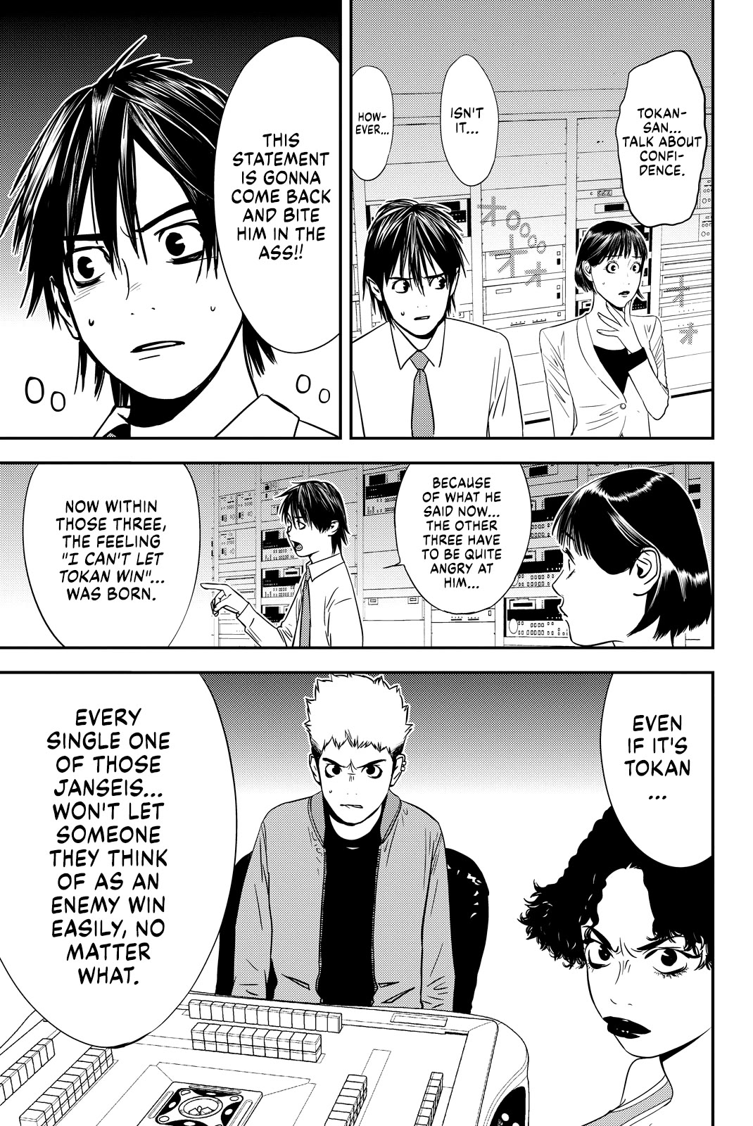 Muteki no Hito chapter 18 page 3