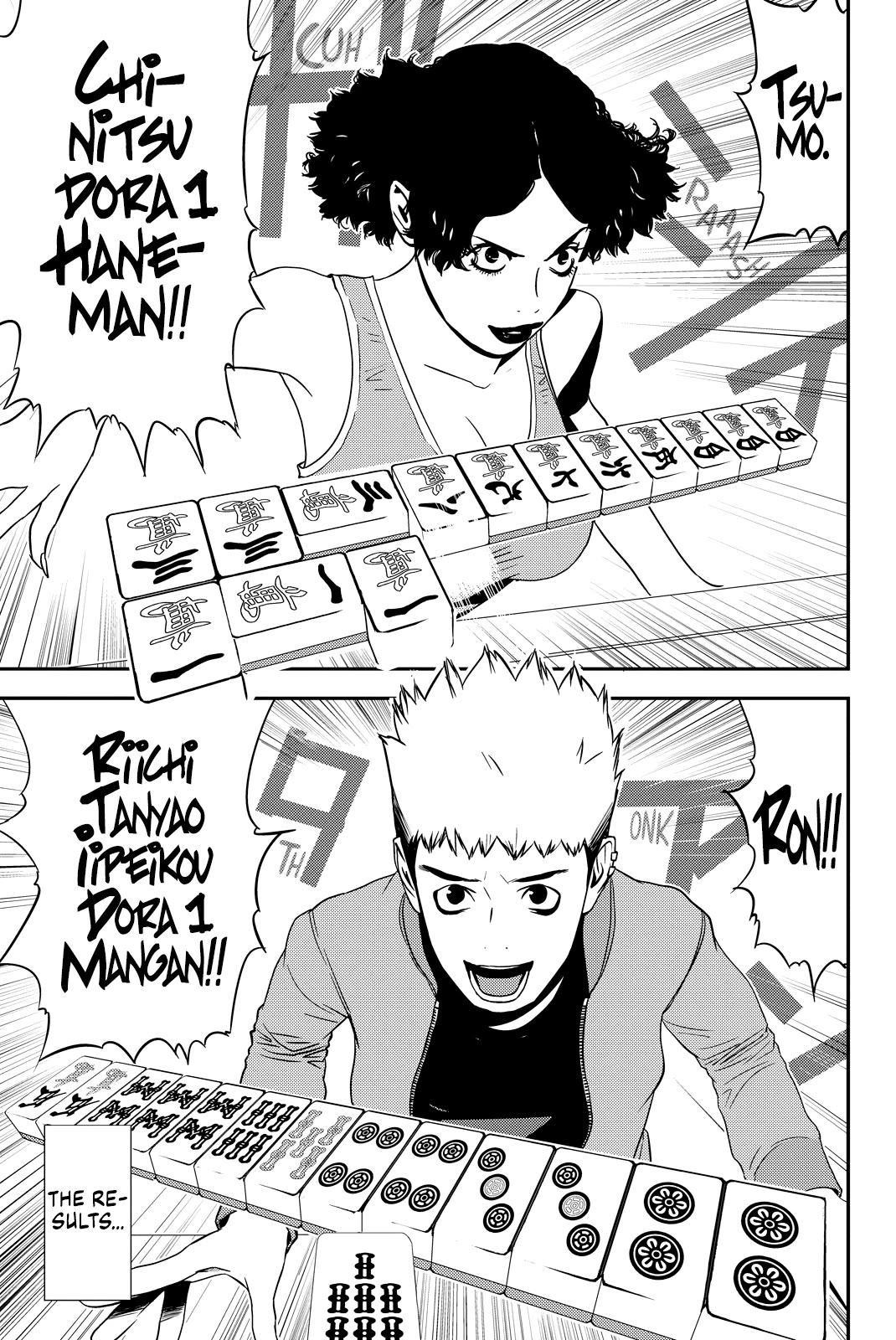 Muteki no Hito chapter 18 page 5