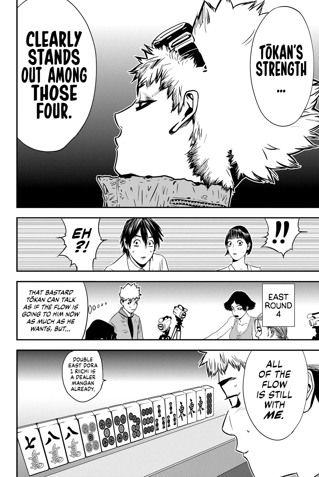 Muteki no Hito chapter 18 page 8