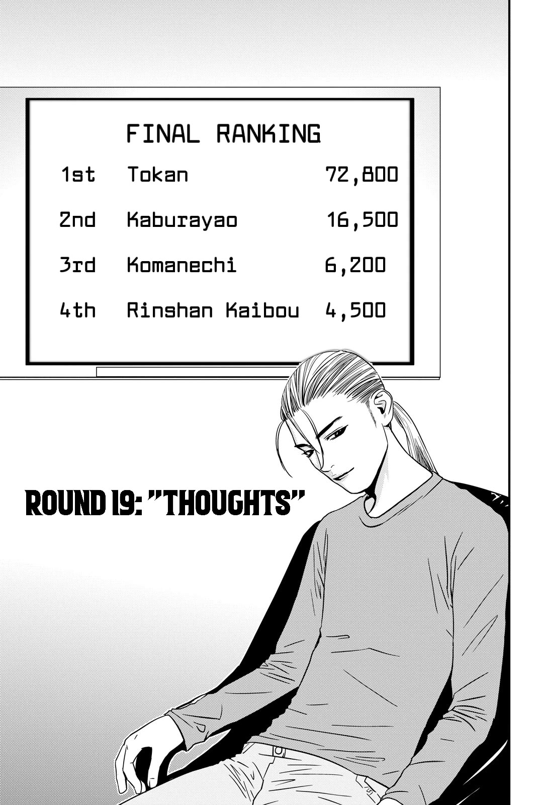 Muteki no Hito chapter 19 page 1