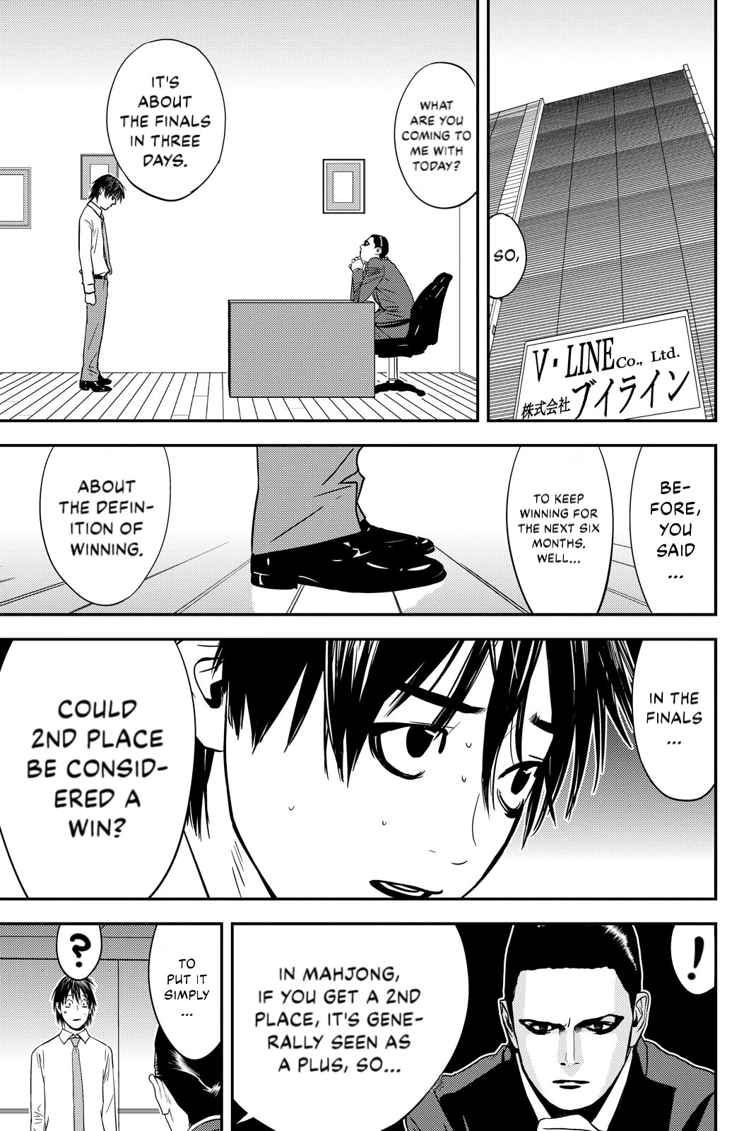 Muteki no Hito chapter 19 page 13