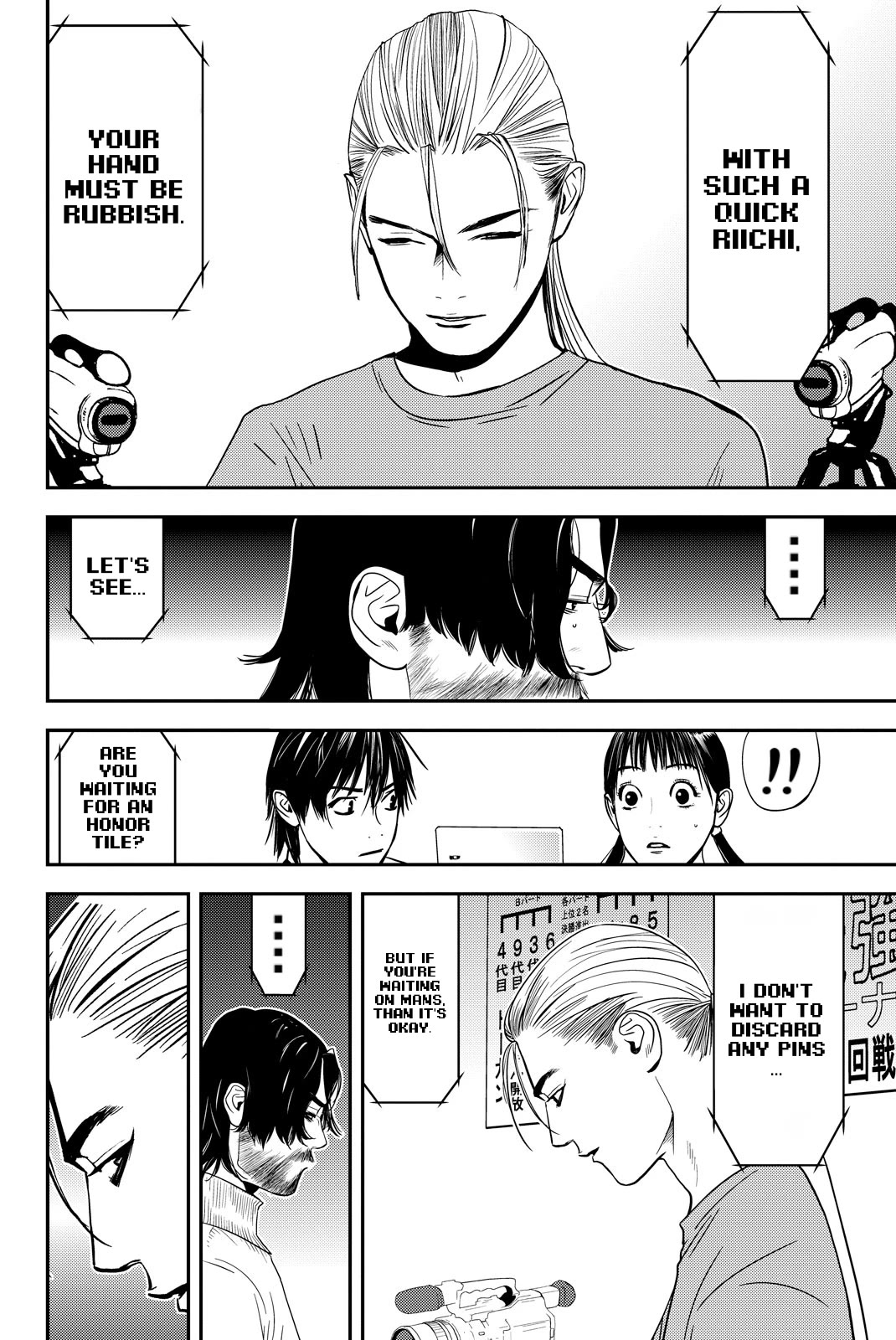 Muteki no Hito chapter 19 page 8