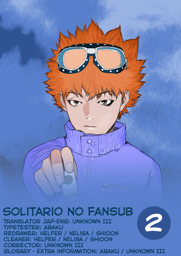 Muteki no Hito chapter 2 page 1