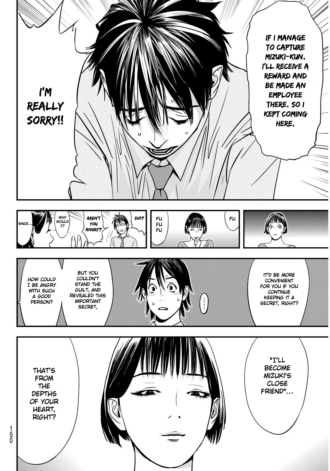 Muteki no Hito chapter 2 page 10