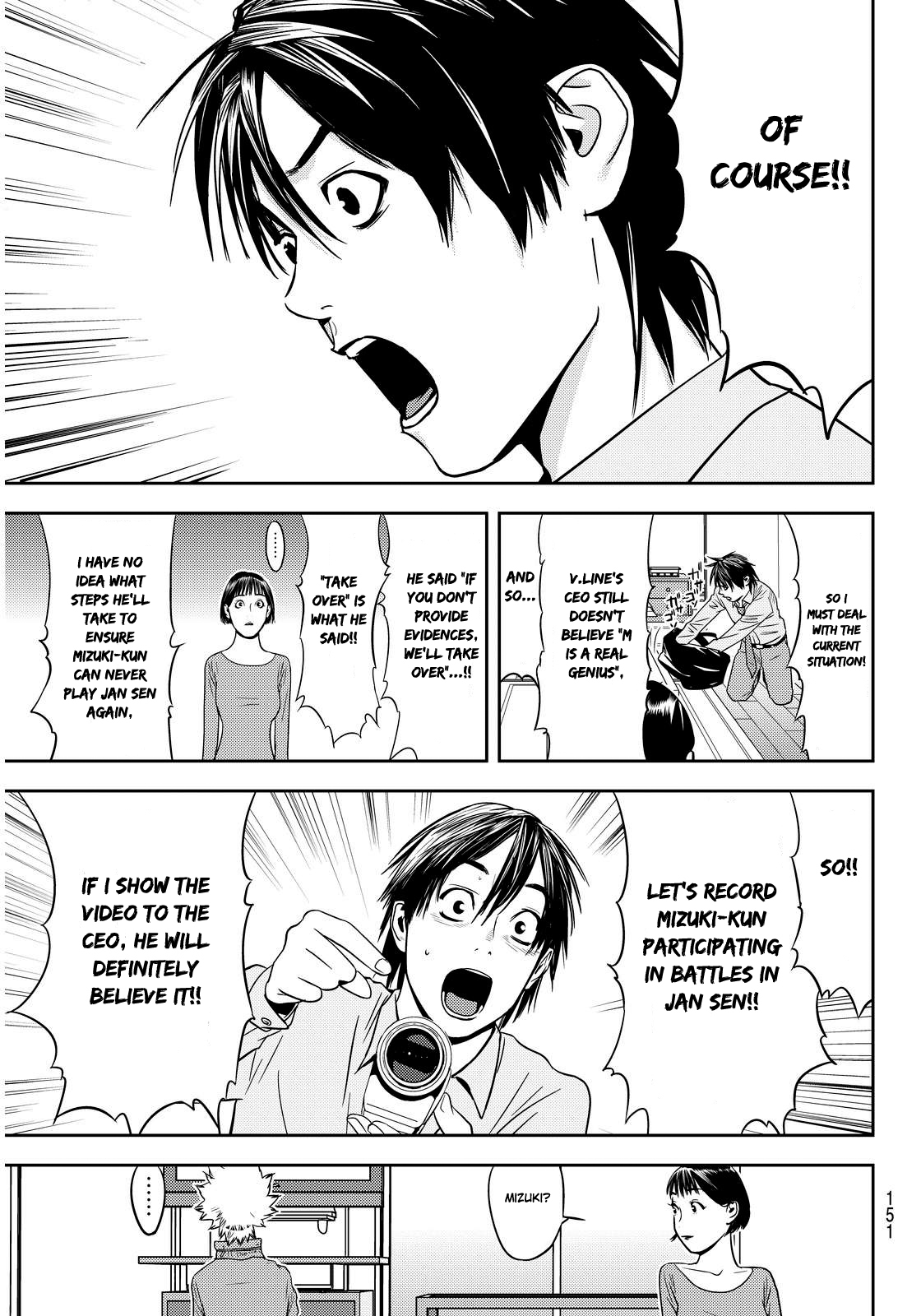 Muteki no Hito chapter 2 page 11