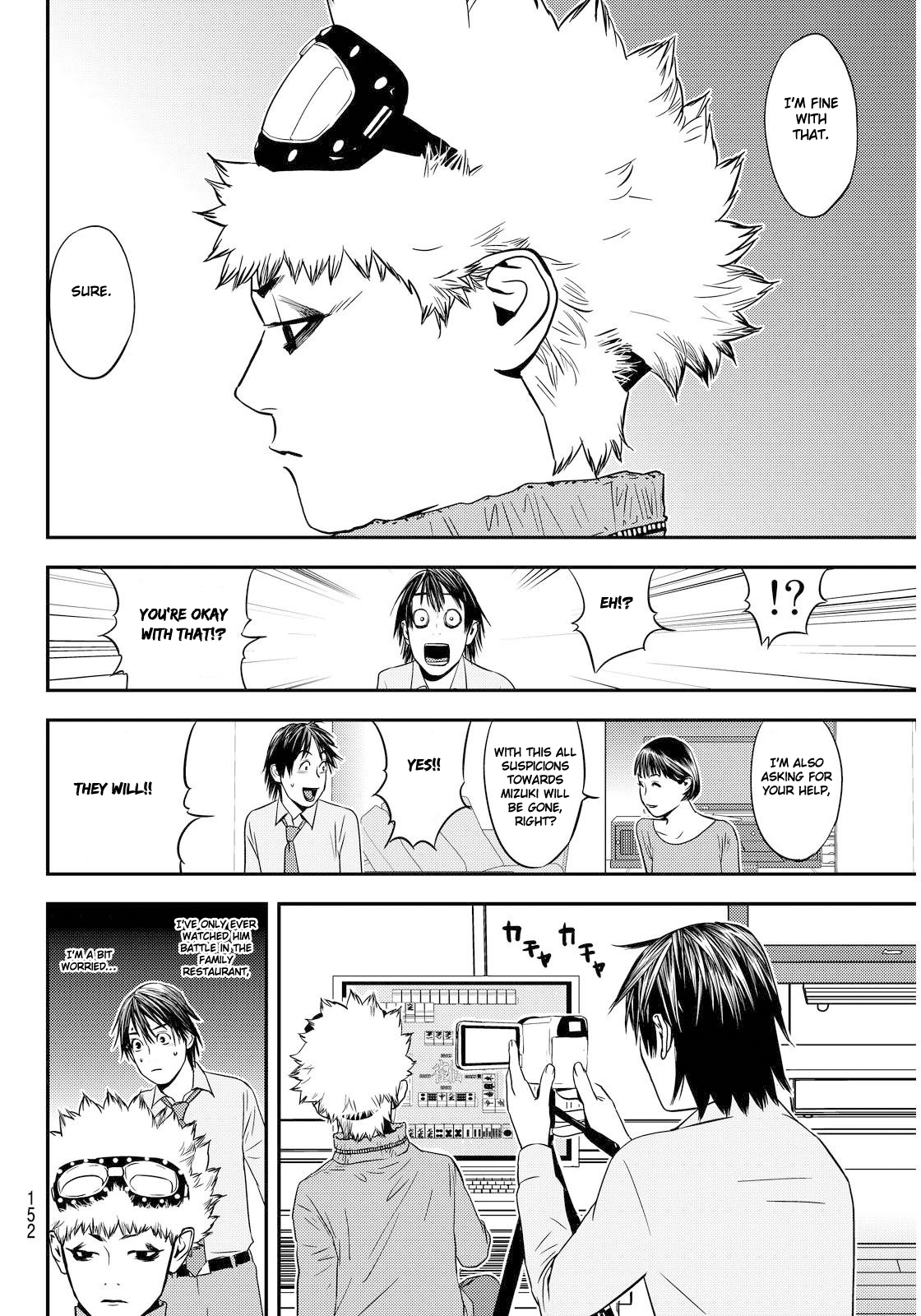 Muteki no Hito chapter 2 page 12