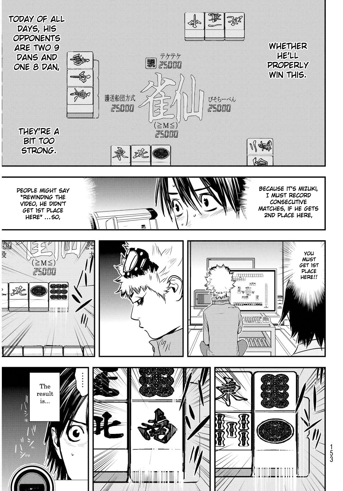 Muteki no Hito chapter 2 page 13