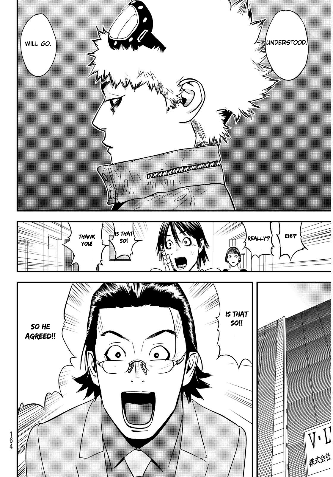 Muteki no Hito chapter 2 page 24