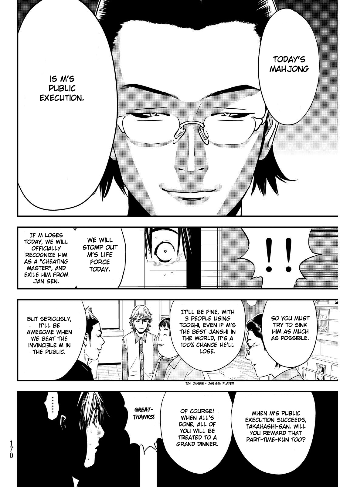 Muteki no Hito chapter 2 page 30