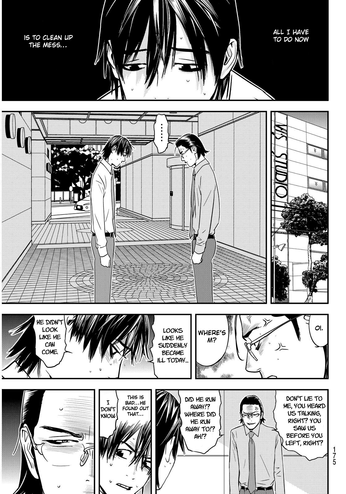 Muteki no Hito chapter 2 page 35