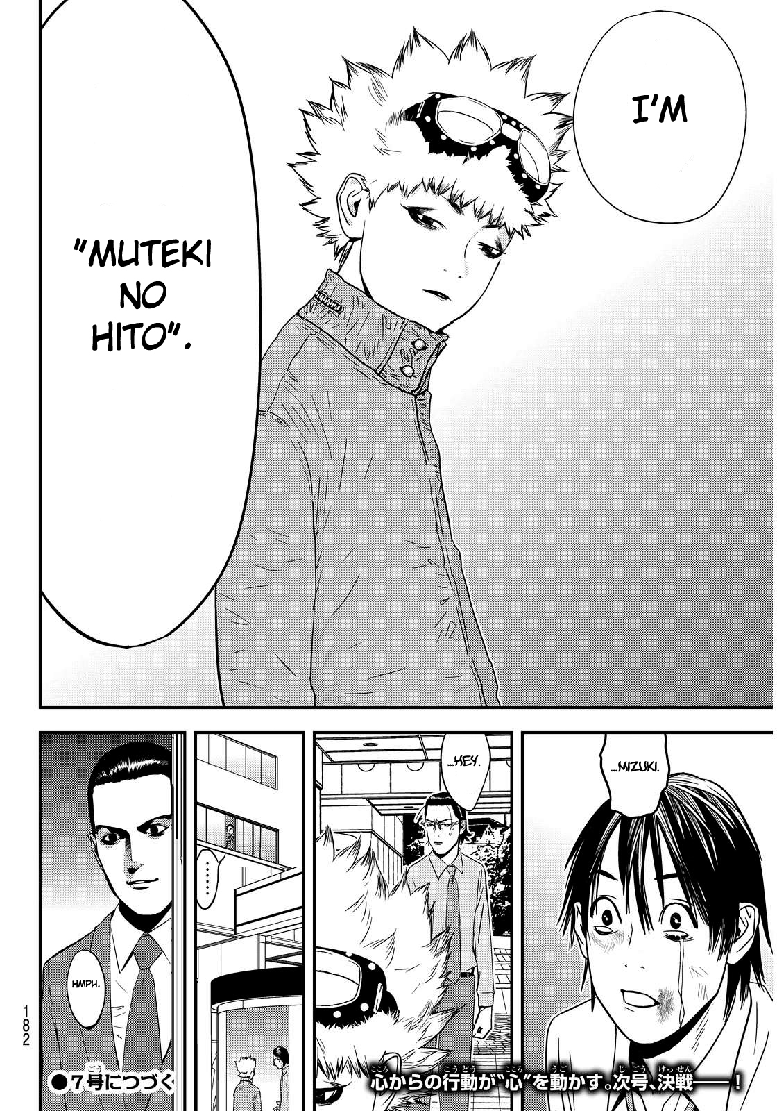 Muteki no Hito chapter 2 page 42