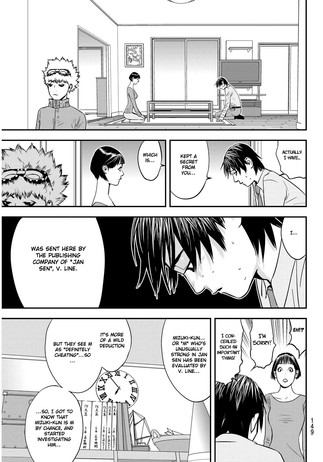 Muteki no Hito chapter 2 page 9