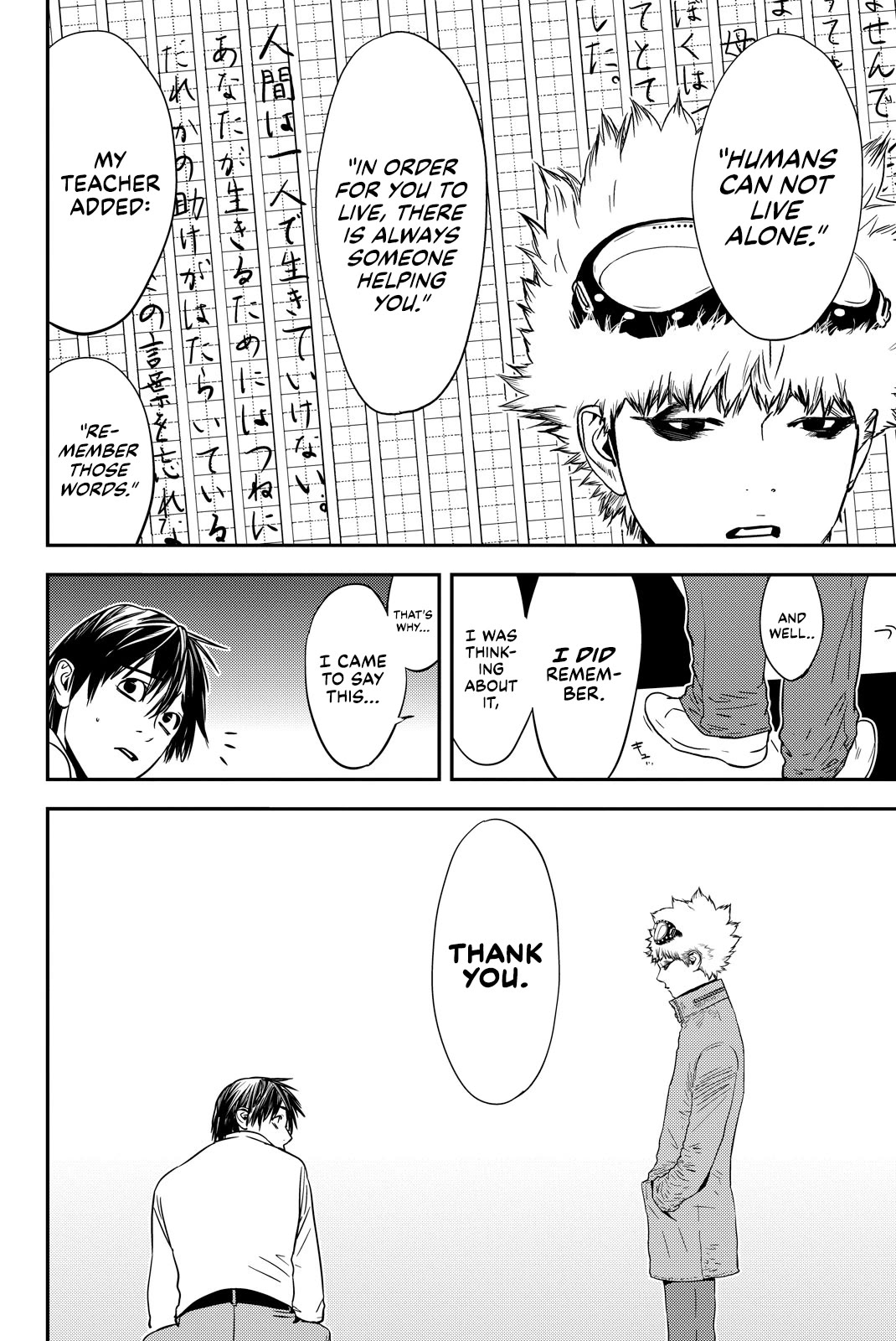 Muteki no Hito chapter 20 page 16