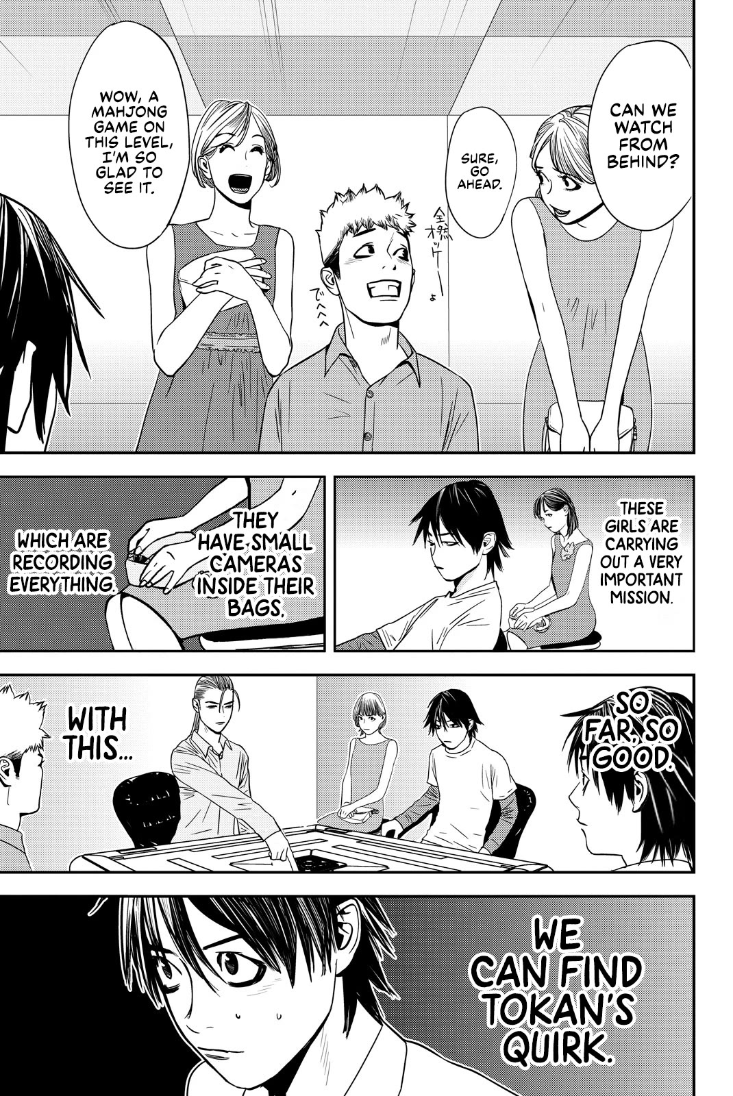 Muteki no Hito chapter 20 page 7