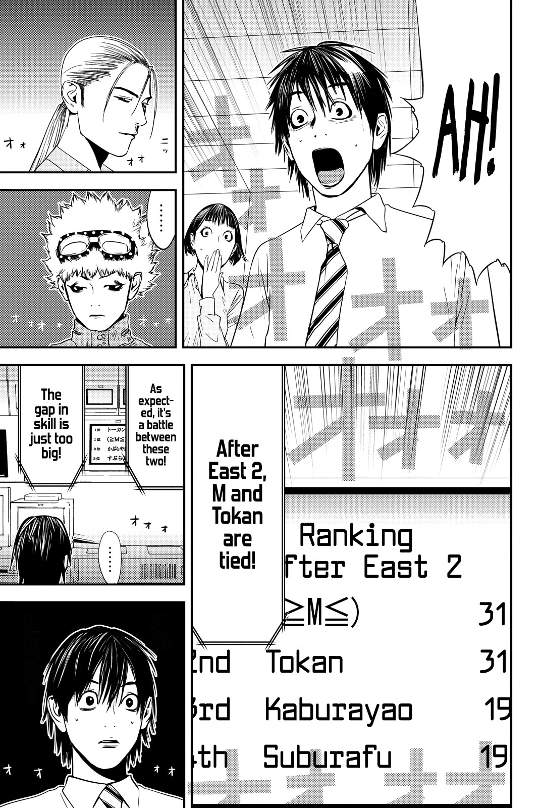 Muteki no Hito chapter 21 page 11