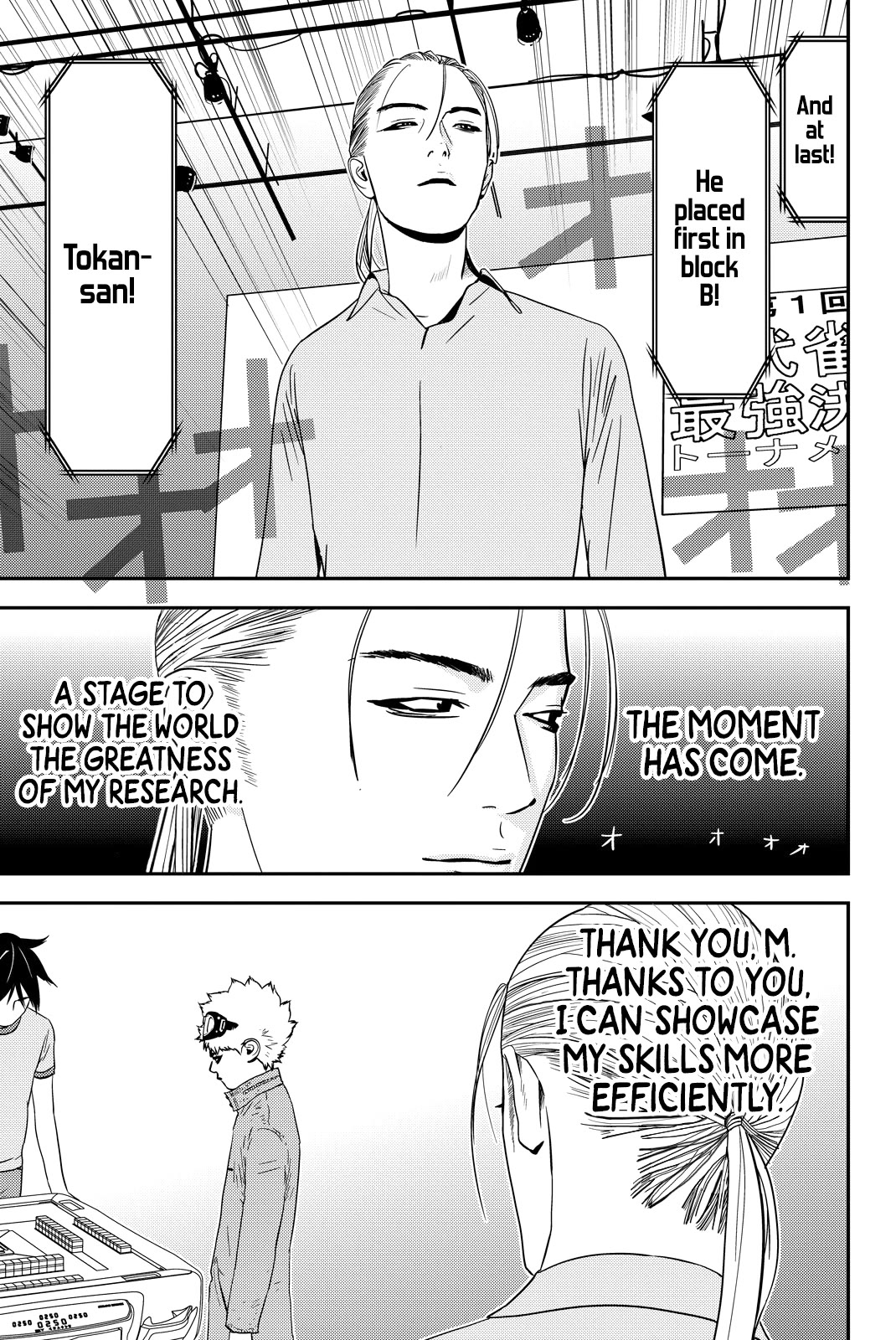 Muteki no Hito chapter 21 page 3