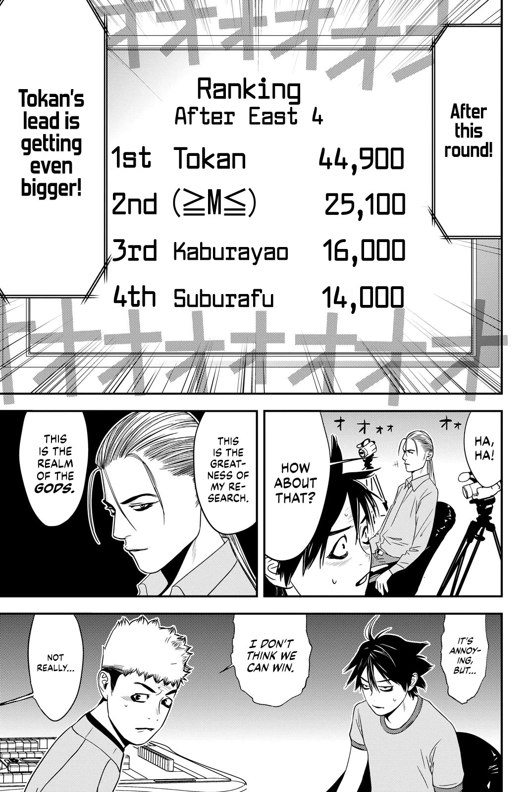 Muteki no Hito chapter 22 page 11