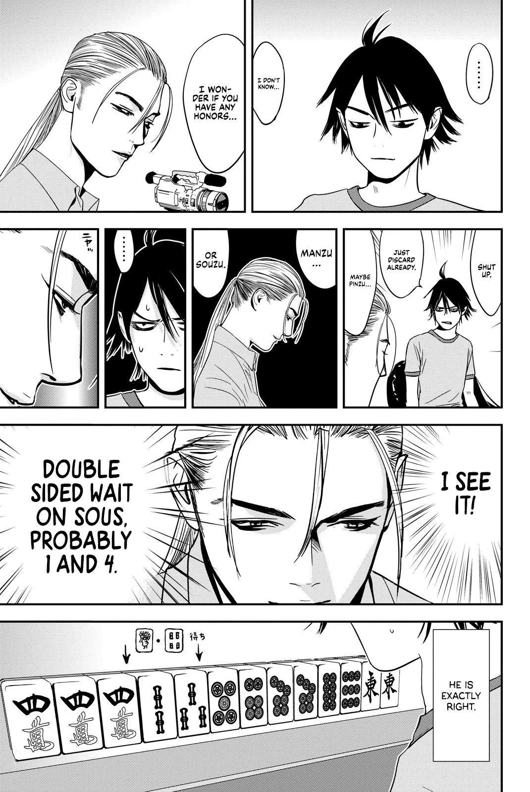 Muteki no Hito chapter 22 page 3