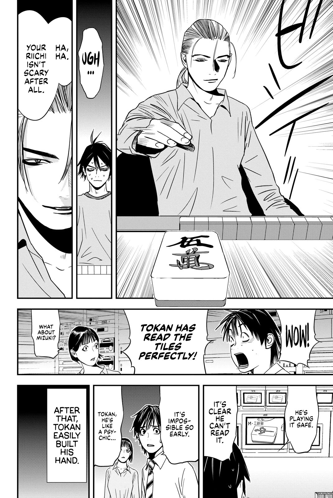 Muteki no Hito chapter 22 page 4