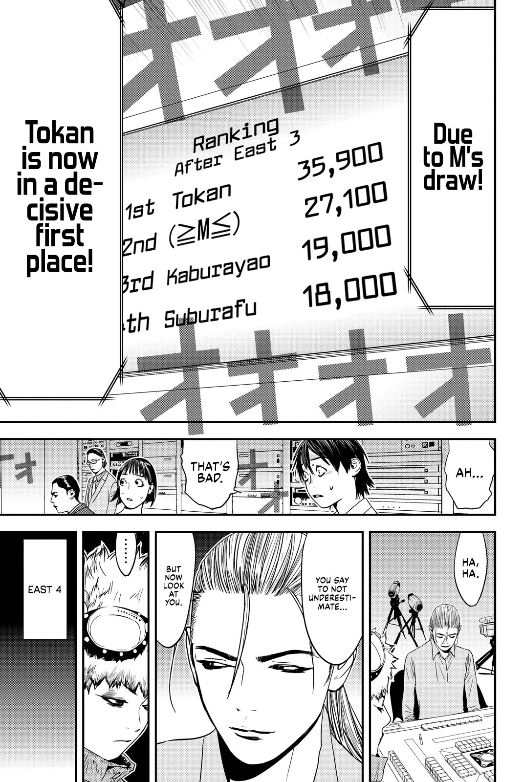 Muteki no Hito chapter 22 page 7