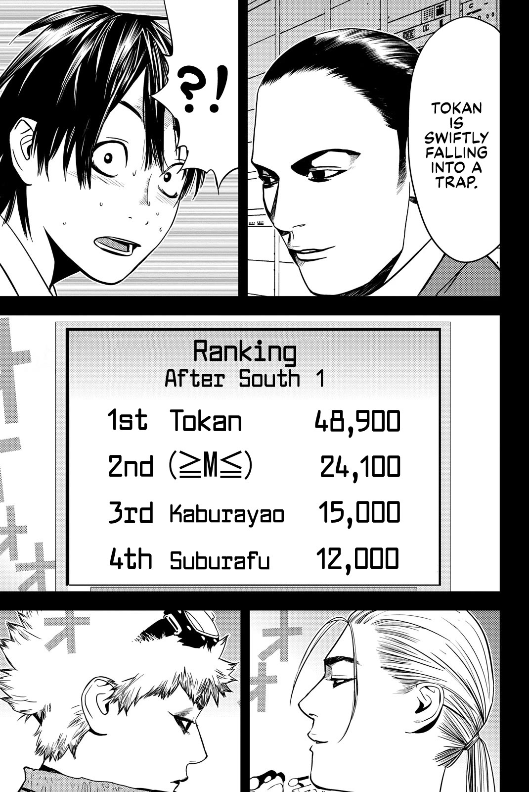 Muteki no Hito chapter 23 page 1