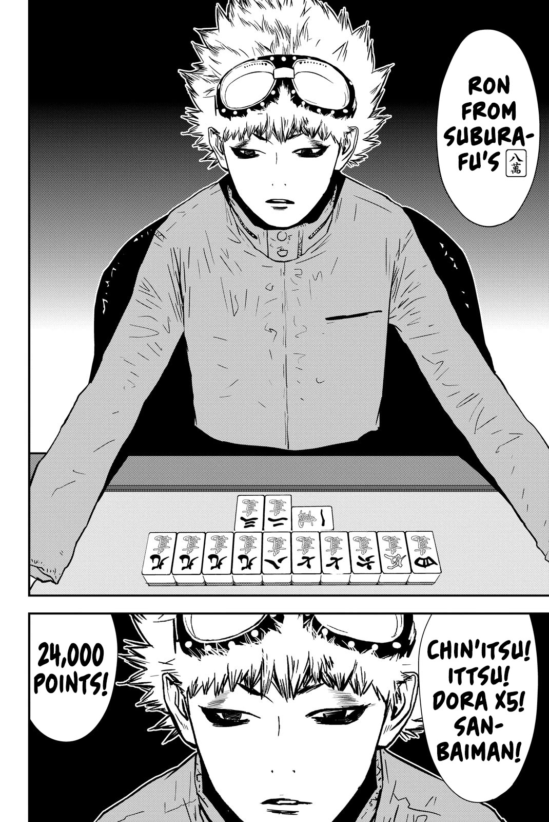 Muteki no Hito chapter 23 page 12