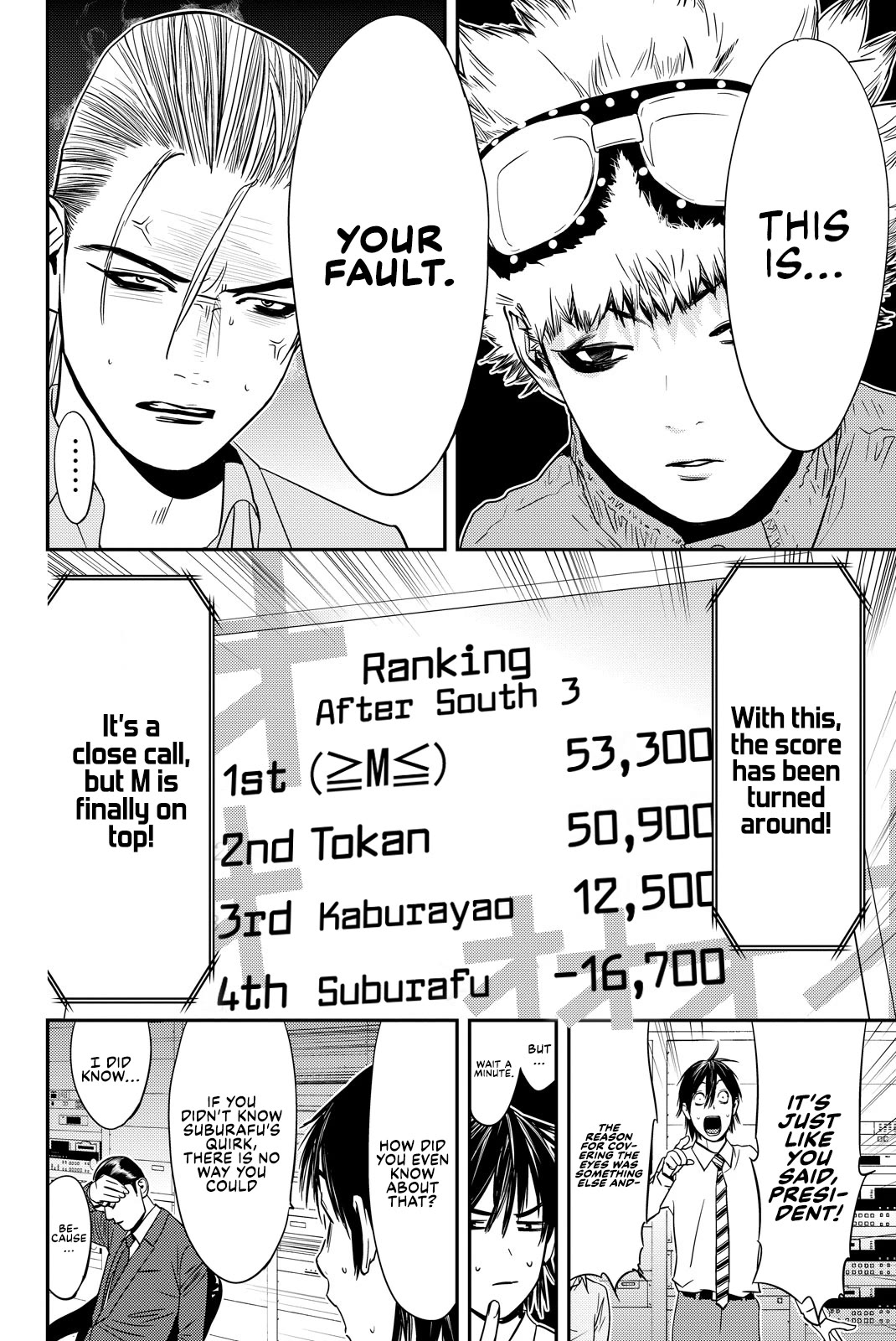 Muteki no Hito chapter 23 page 16