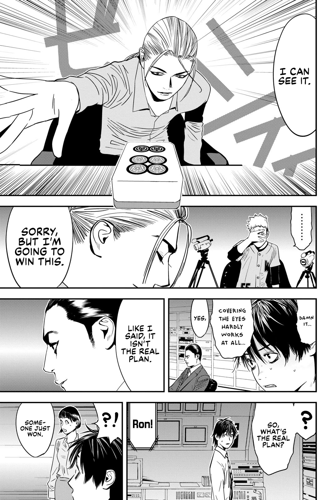 Muteki no Hito chapter 23 page 3