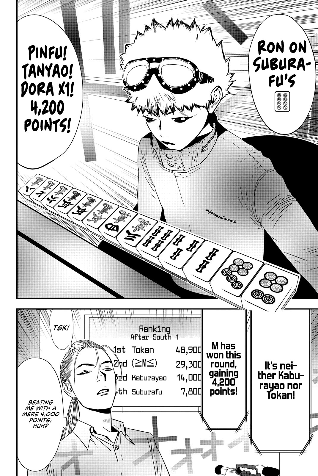 Muteki no Hito chapter 23 page 4