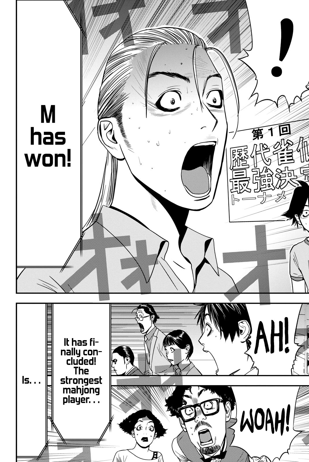 Muteki no Hito chapter 24 page 15