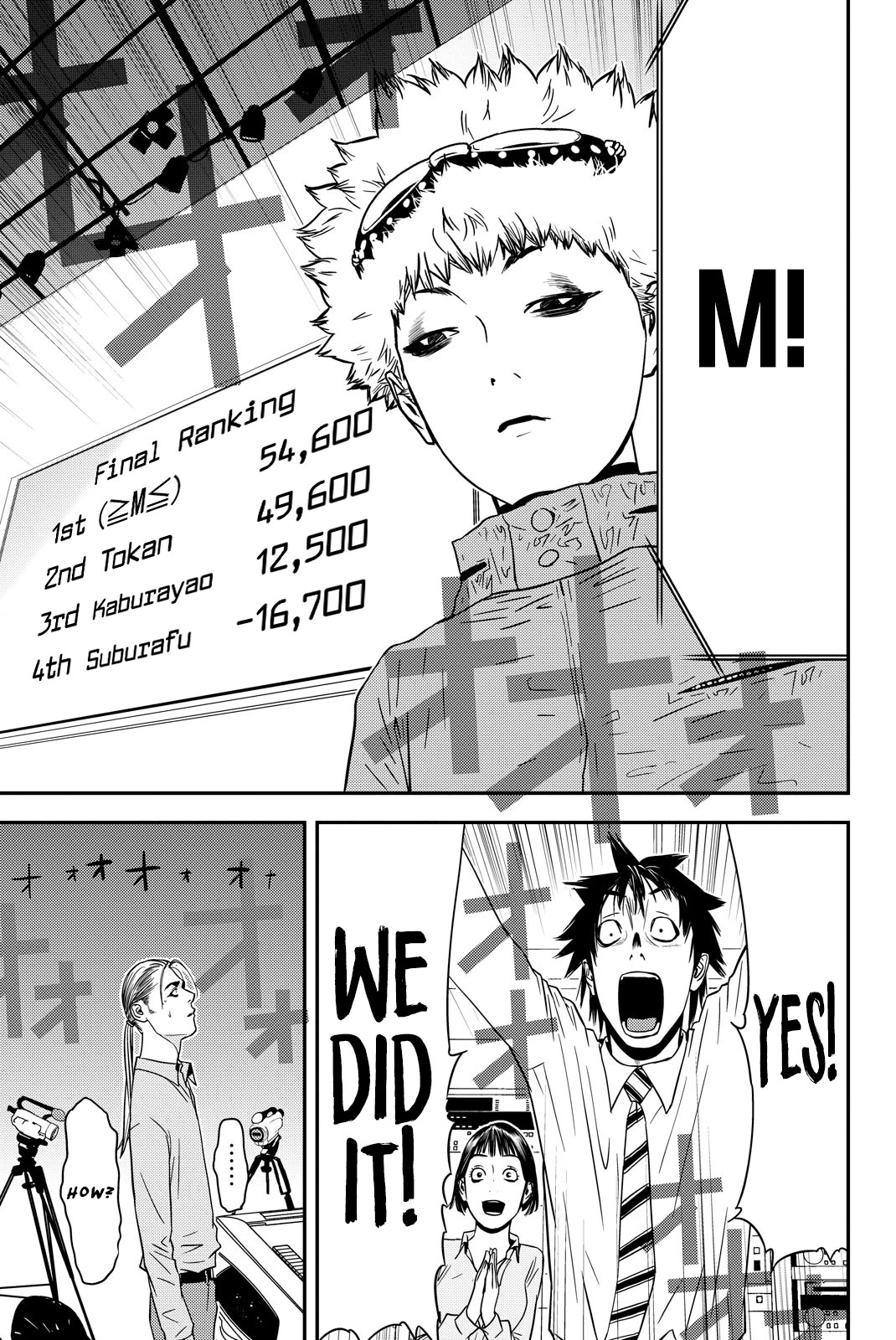 Muteki no Hito chapter 24 page 16