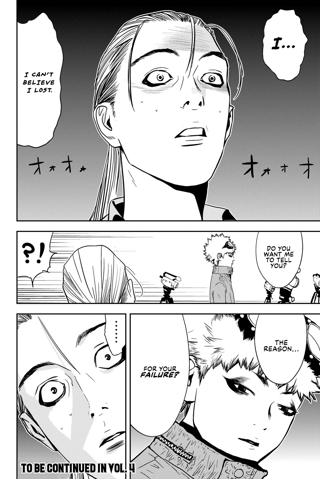 Muteki no Hito chapter 24 page 17