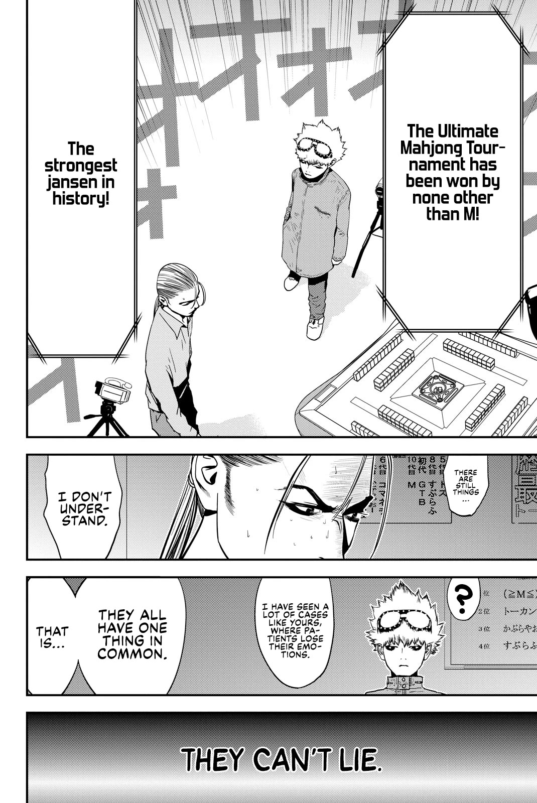 Muteki no Hito chapter 25 page 10