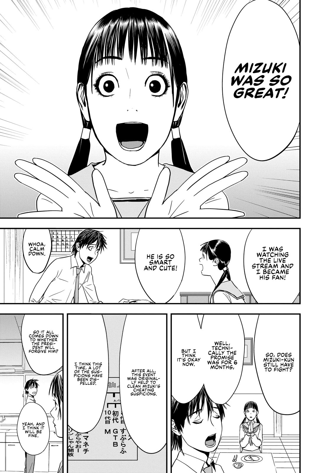 Muteki no Hito chapter 25 page 15